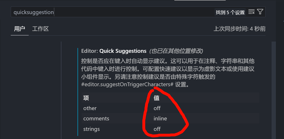 image-20250121230230490