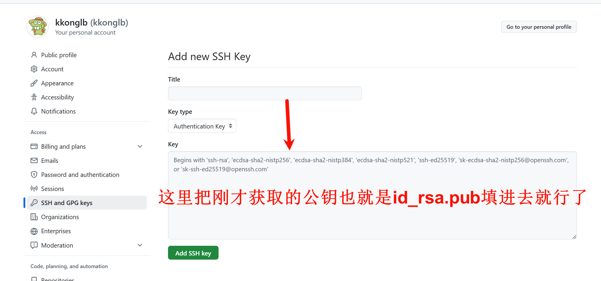 image-20250202184236309