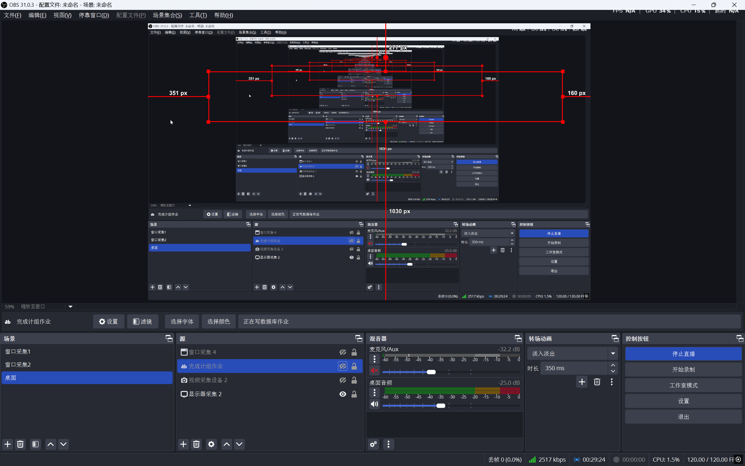 image-20250427232148066