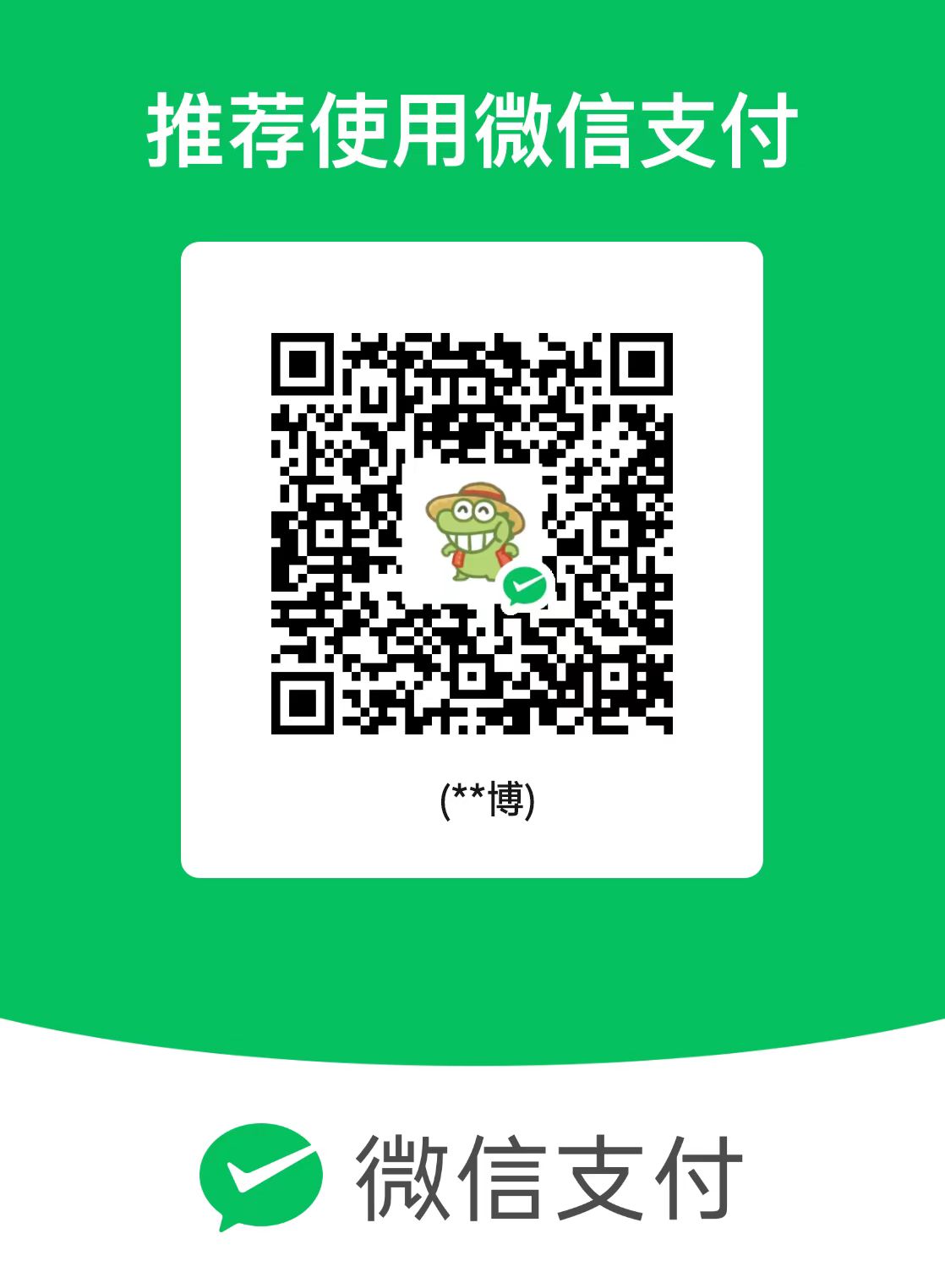 wechat